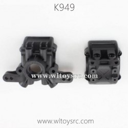 WLTOYS K949 1/10 RC Truck Parts Front Gearbox Cover K949-06