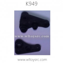 WLTOYS K949 Parts Front Right Suspension Commutator