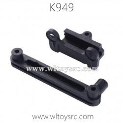WLTOYS K949 Parts Steering connect Plate