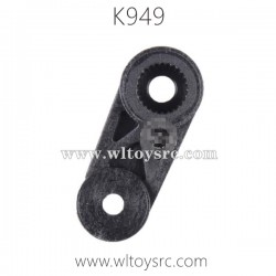 WLTOYS K949 Parts Steering Servo Arm