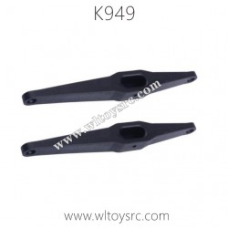 WLTOYS K949 Parts Rear Swing Arm
