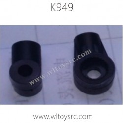 WLTOYS K949 Parts Gearbox Servo Arm