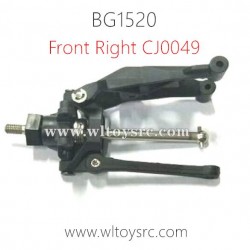 SUBOTECH BG1520 Parts Front Right Swing Arm Assembly CJ0049