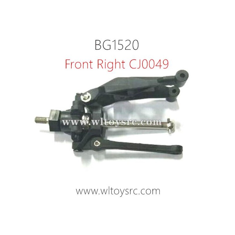 SUBOTECH BG1520 Parts Front Right Swing Arm Assembly CJ0049