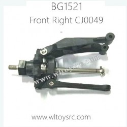 SUBOTECH BG1521 Parts Front Right Swing Arm Assembly CJ0049