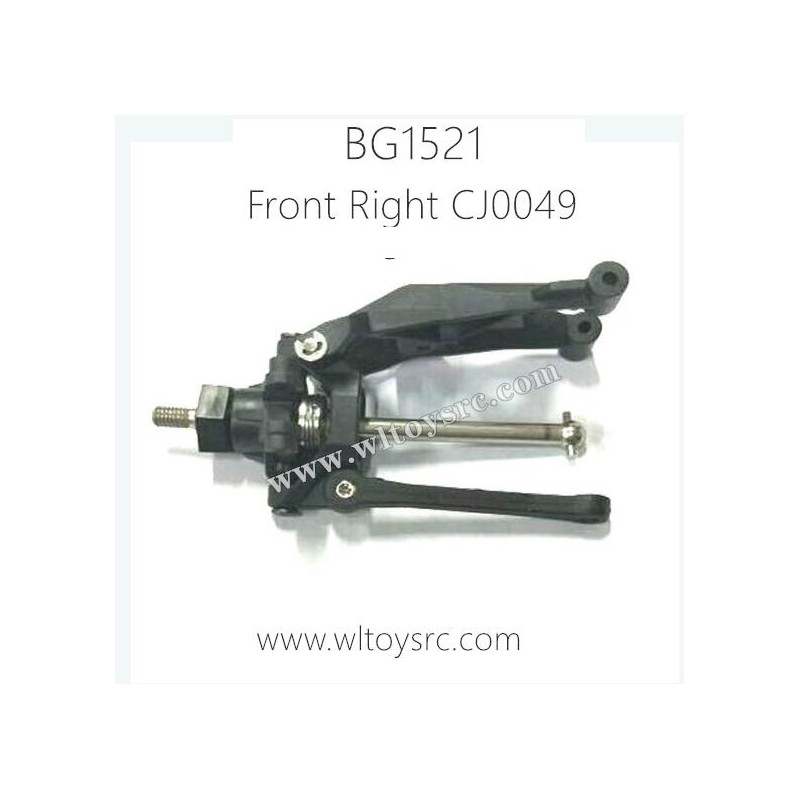SUBOTECH BG1521 Parts Front Right Swing Arm Assembly CJ0049