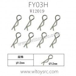 FEIYUE FY03H Parts-Body Clips