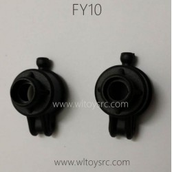 FEIYUE FY10 Race Parts-Rear Universal Joint
