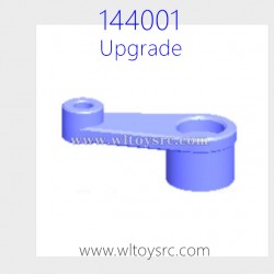 WLTOYS 144001 1/14 Upgrade Parts Servo Arm