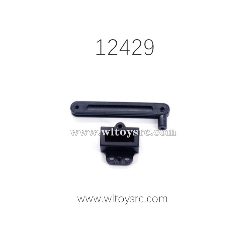 WLTOYS 12429 Parts, Steering Connecting Piece, 1/12 RC Car