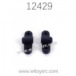 WLTOYS 12429 1/12 RC Car Parts, Rear tie rod positioning seat 0039