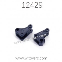 WLTOYS 12429 1/12 RC Car Parts, Claw seat 0043