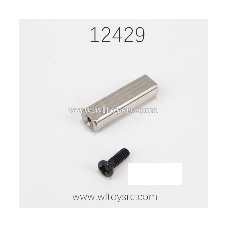 WLTOYS 12429 1/12 RC Car Parts, Rear Axle Drive Gear Shaft 0085