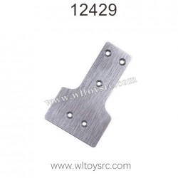 WLTOYS 12429 RC Car Parts, Before the bottom Protection Aluminum