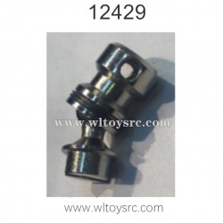 WLTOYS 12429 Parts, Cardan shaft cup Assembly