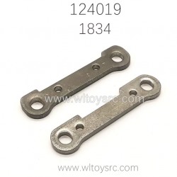 WLTOYS 124019 RC Car Parts 1834 Front swing arm Reinforcement
