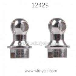 WLTOYS 12429 RC Car Parts, 0086 Universal joint Group