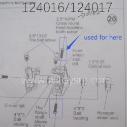 WLTOYS 124016 124017 Parts 0102 Phillips pan head Screw