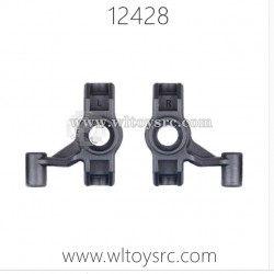 WLTOYS 12428 Parts, Steering Cups