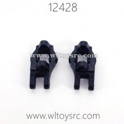 WLTOYS 12428 Spare Parts, C-Cups