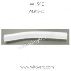 WLTOYS WL916 RC Boat Parts WL915-25 Connect the silicone tube B