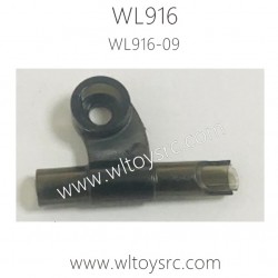 WLTOYS WL916 RC Boat Parts WL916-09 Water inlet Accessories