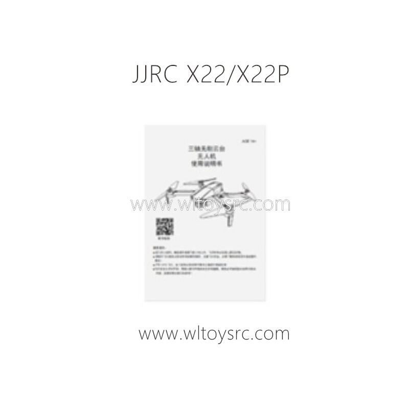 JJRC X22 X22P RC Drone English Manual