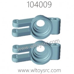 WLTOYS 104009 1/10 RC Car Parts 0228 Rear Wheel Seat