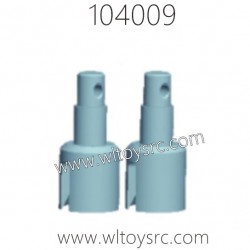 WLTOYS 104009 Parts 0264 Differential Cups 11X25MM