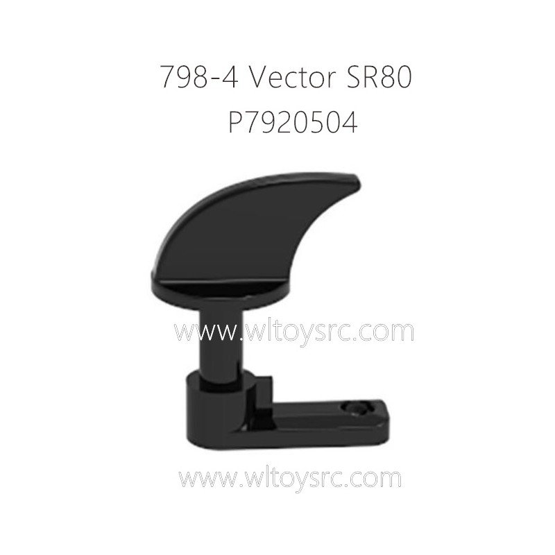 VOLANTEX 7984 Vector SR80 Parts P7920504 Boat Cover rotary Knob