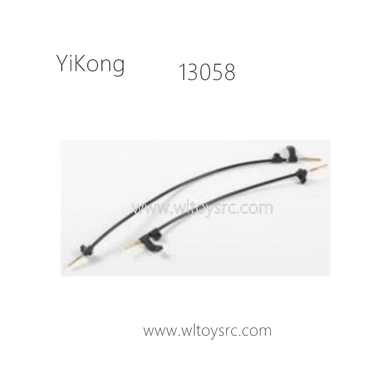 YIKONG YK-4102 PRO Parts 13058 Differential lock Cable set