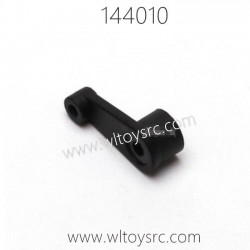 WLTOYS 144010 RC Car Parts 1263 Servo Arm
