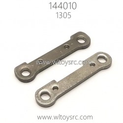WLTOYS 144010 1/14 RC Buggy Parts 1305 Front swing arm Reinforcement