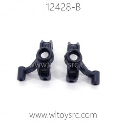 WLTOYS 12428-B Parts, Steering Cups