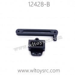 WLTOYS 12428-B Parts, Steering Plate