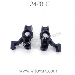 WLTOYS 12428-C Parts, Steering Cups