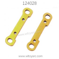 WLTOYS 124028 Parts 1834 Front swing arm Reinforcement