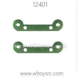 WLTOYS 12401 Parts, Front Arm fixing Sheet
