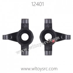 WLTOYS 12401 Parts, Steering Cups