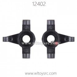WLTOYS 12402 Parts, Steering Cups