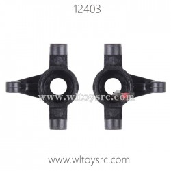 WLTOYS 12403 Parts, Steering Cups