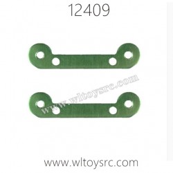 WLTOYS 12409 Parts, Front Arm Sheet