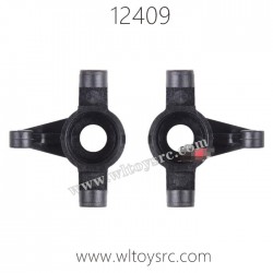WLTOYS 12409 Parts, Steering Cups