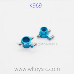 WLTOYS K969 1/28  Upgrade Parts, Steering Cup