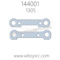 WLTOYS 144001 Parts, Front swing arm Reinforcement