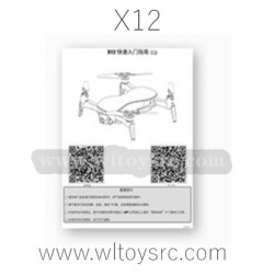 JJRC X12 Aurora 4K Drone Parts-English Manual