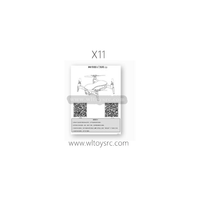 JJRC X11 Parts English Manual