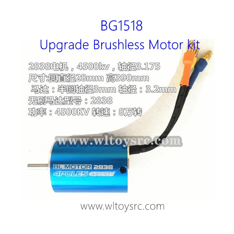 SUBOTECH BG1518 Brushless Motor